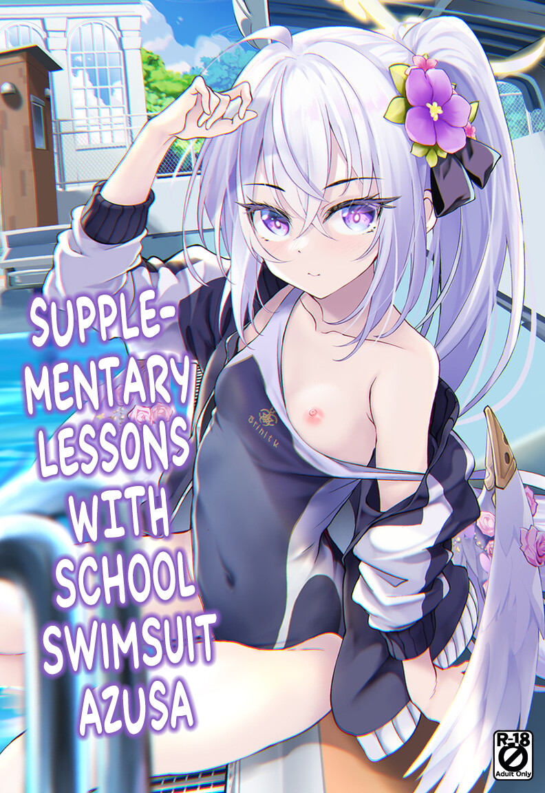 Hentai Manga Comic-Supplementary Lessons with School Swimsuit Azusa-Read-1